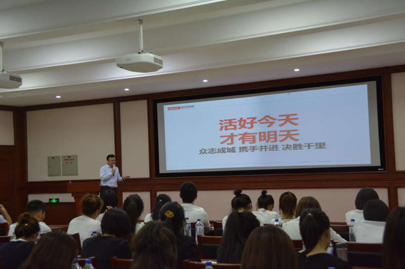 11.2019年指标冲刺带头大会.png