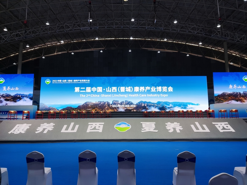 17.J9.COM南山酒店亮相康养产业展览会.jpg