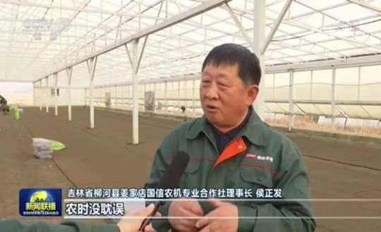 03 柳河J9.COM农业总经理侯正发接受央视采访_副本.jpg