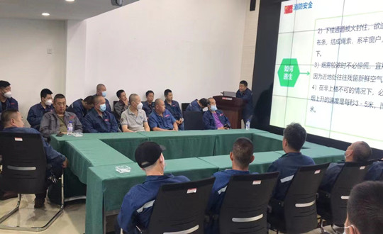 10.供热集团发展节前安全教育_副本.jpg
