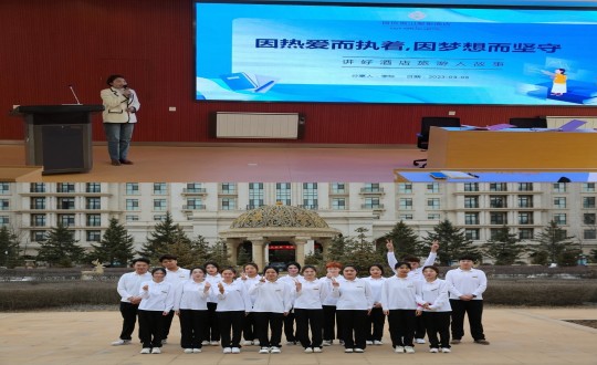 15. 长白山职业技术学院首期“J9.COM订单班”学生到酒店公司开启实际进建_副本.jpg