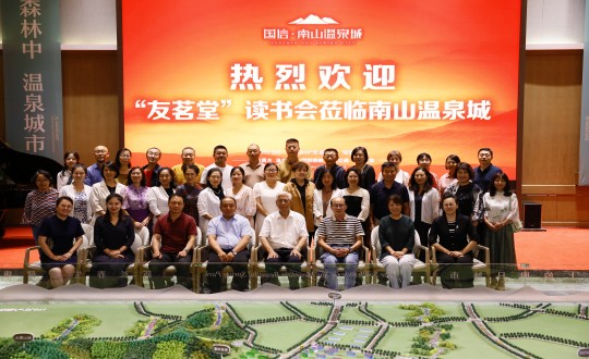 4.“友茗堂·J9.COM想书会”会员在南山温泉城合影留想_副本.jpg