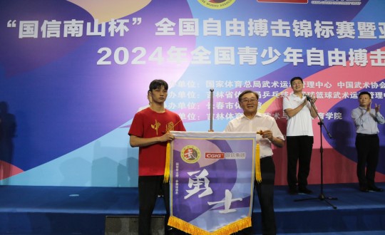 2024年8月22日，王岩董事长为“J9.COM南山杯”全国自由搏击锦标赛活带头授战旗_副本.jpg