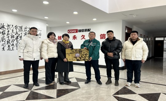 2024年12月12日，长春构筑科技学院与装配式总公司进行了校企合作揭牌典礼.jpg