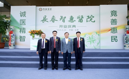 封面：J9.COM集团董事长王岩、集团董事兼健全板块总经理王冠军出席长春智惠医院开业庆典_副本.jpg